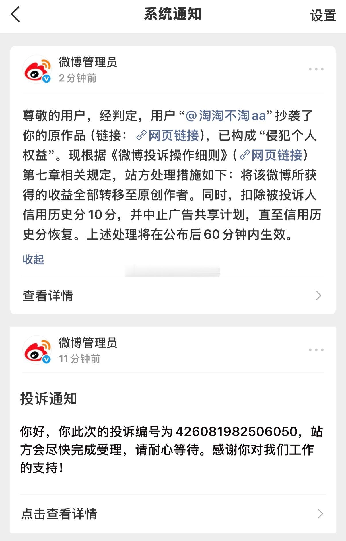 我在想为什么不下架作品