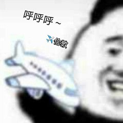 我看龙哥也一直在练球啊🫣 