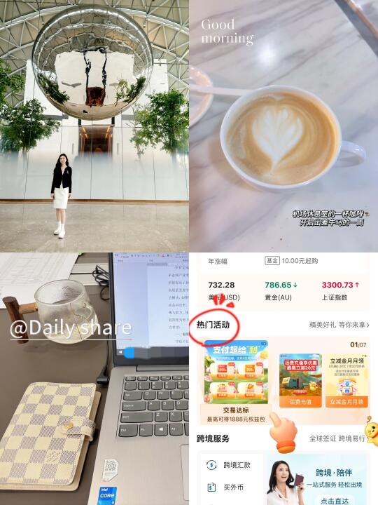 总助出差周记｜精致生活也要薅羊毛