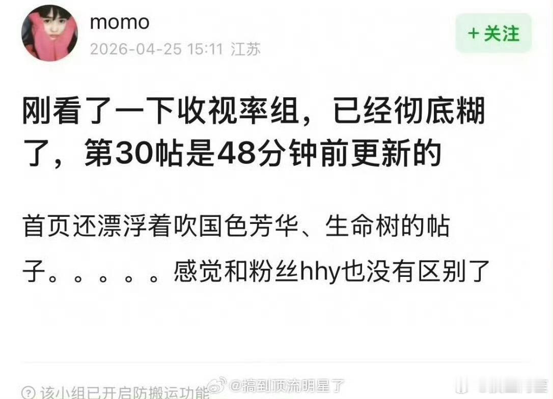 控组控到把组控糊了不过豆瓣本身就是走在下坡路上，糊了也正常 