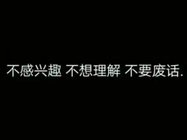 关晓彤为哪吒2国漫打call 关晓彤粉丝这么爱带鹿晗呢、离开鹿晗无人在意挺难过的