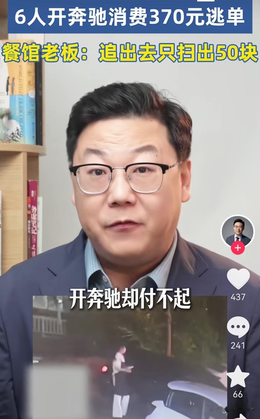 现在很多为了追风，真的没有钱贷款也要买车，买完结果没钱买保险。然后买保险又得借钱