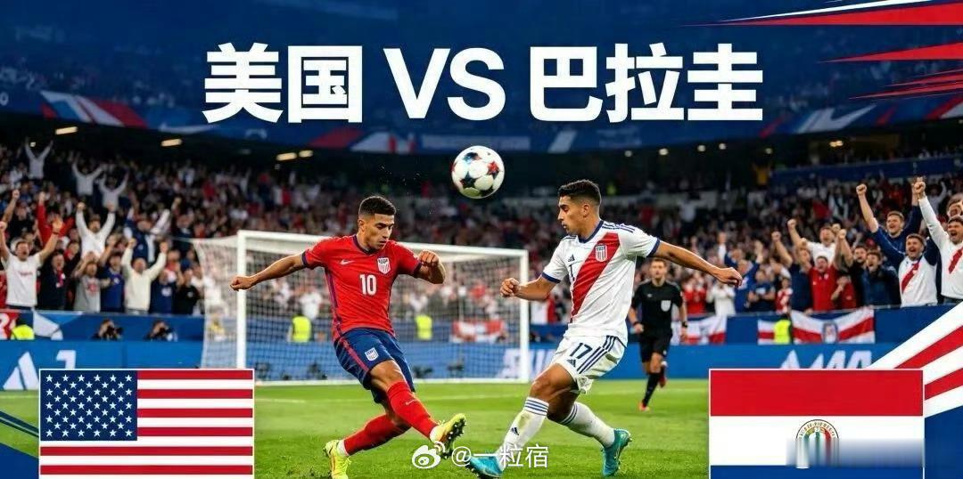 美国足球打法似篮球当今的美国男足早已撕掉了外界对其“只会跑跳的田径队”的刻板印象