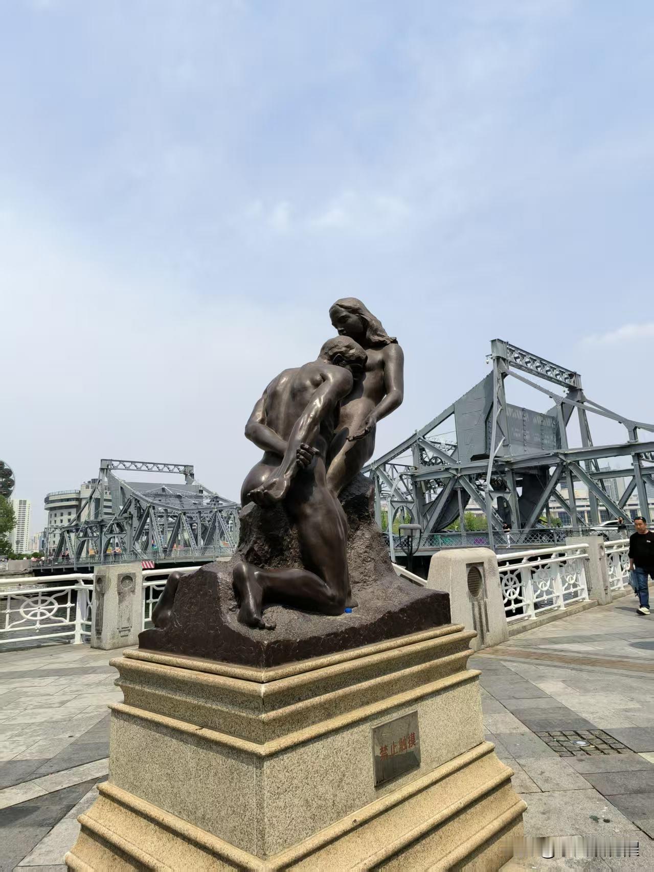 艺术之美，
海河岸上的精美雕塑！


晒图笔记大赛  城市雕塑风格 天津景区雕塑