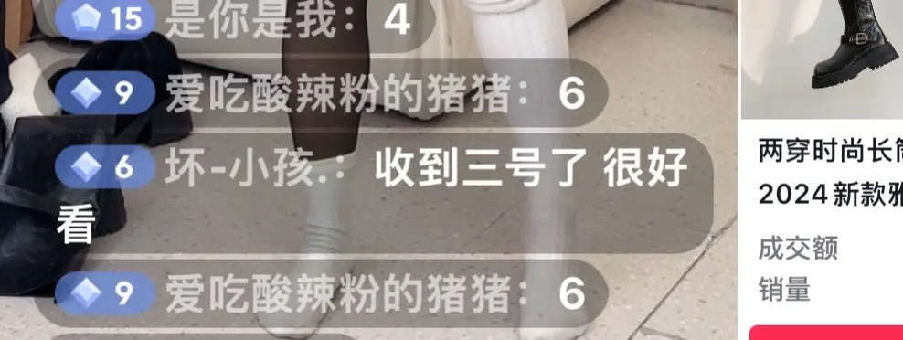 都快过年了还有人没买过一双过年战靴吗。