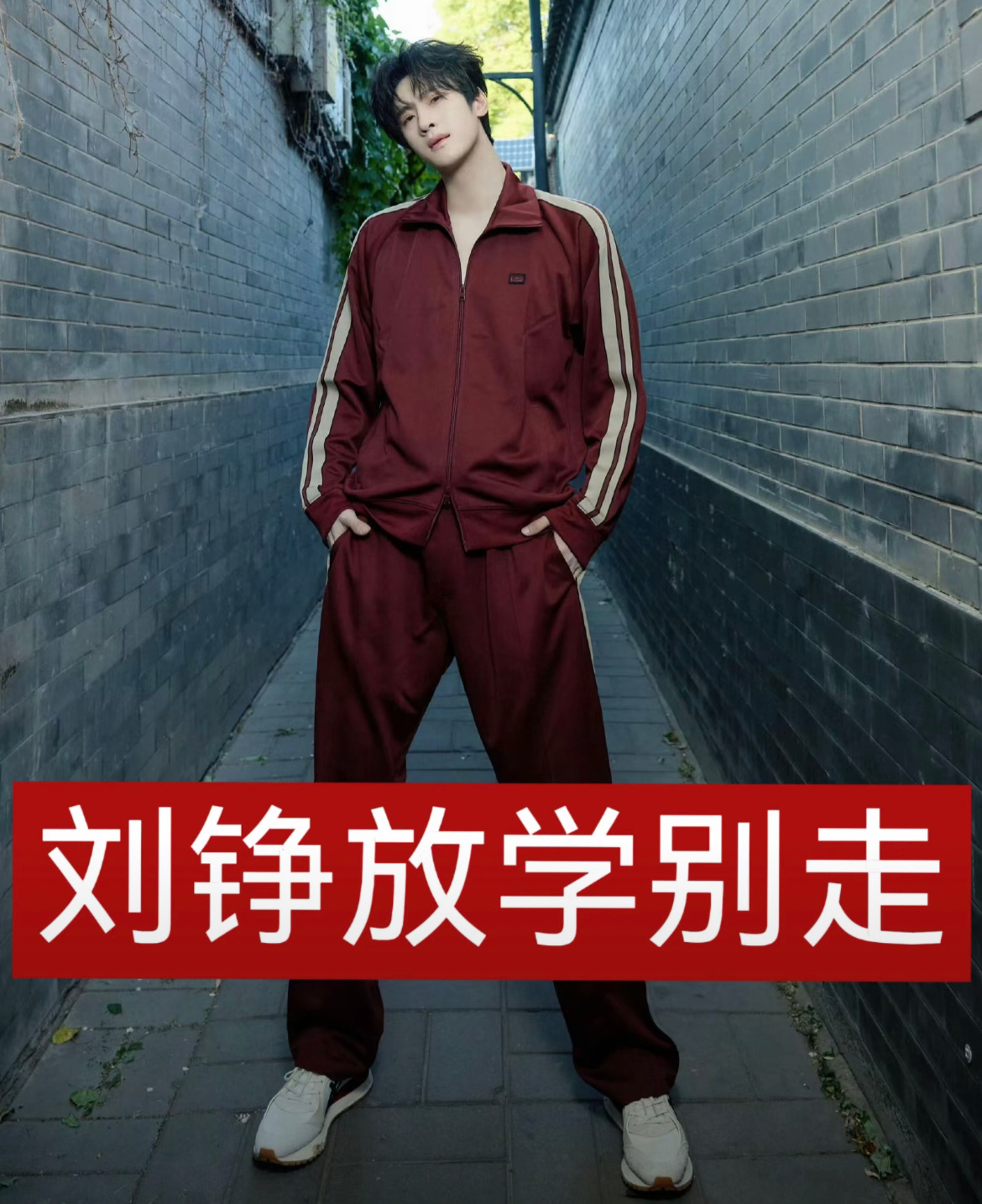 你达令 