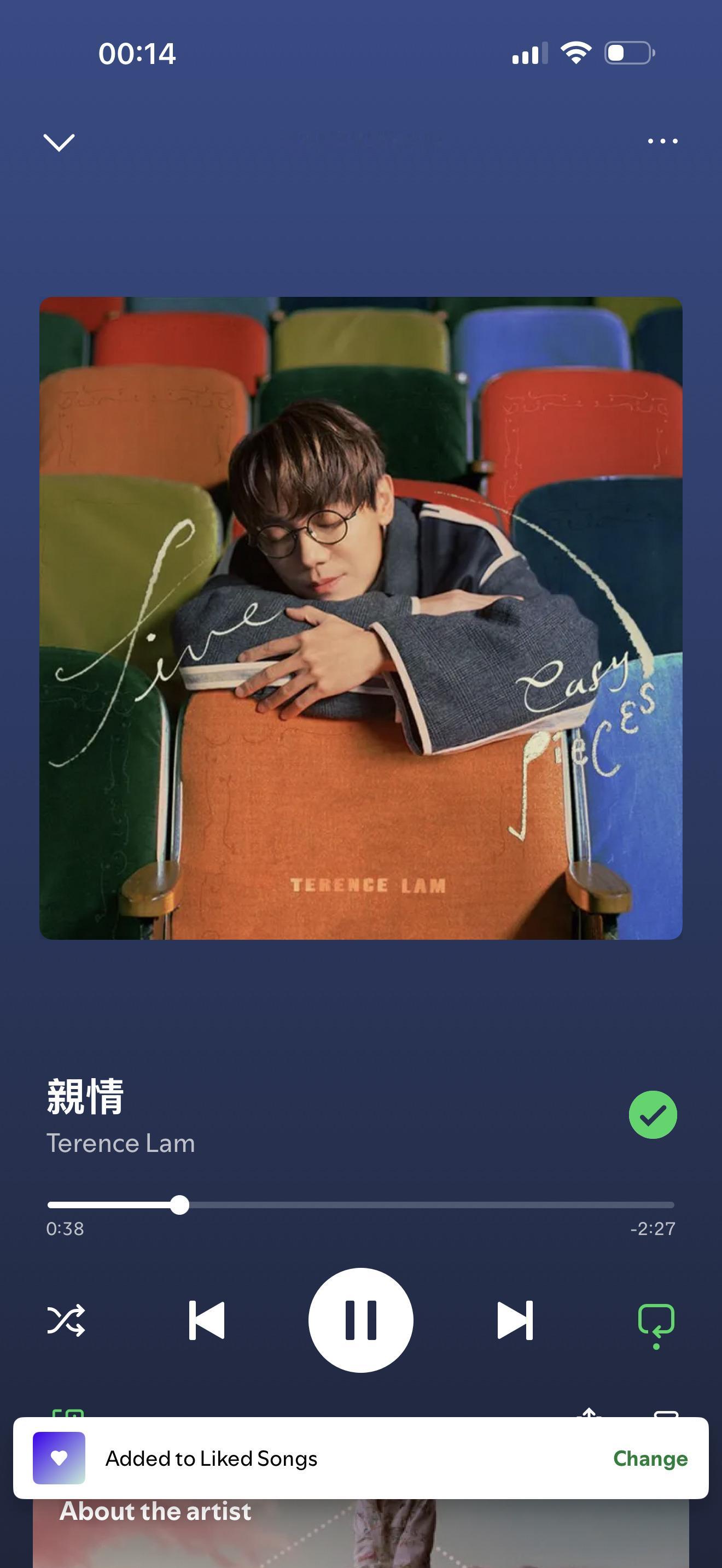 大哭中 