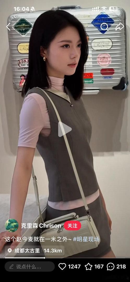 赵今麦太瘦了，腰围比头围还小 