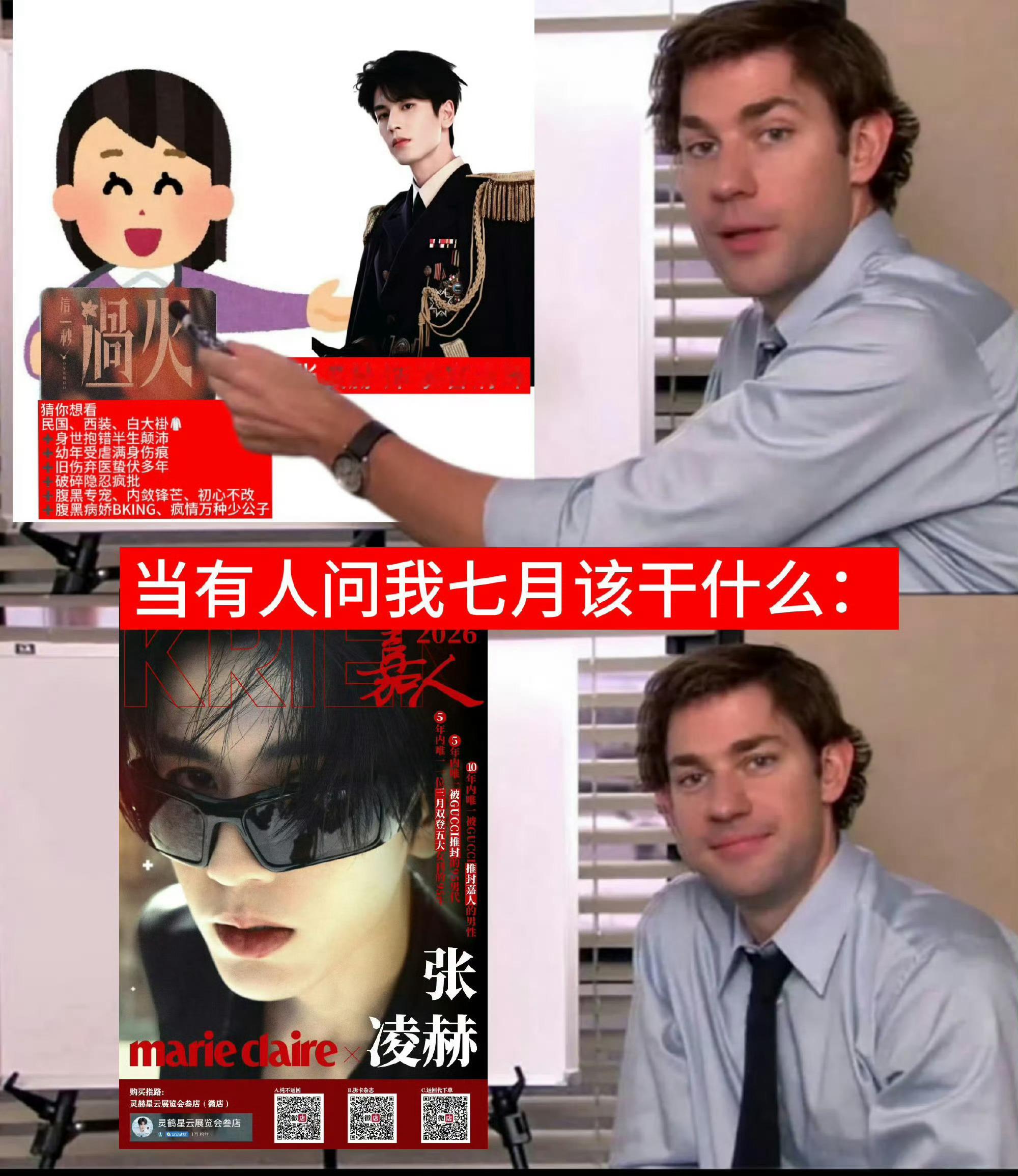 张凌赫这一秒过火宣发张家玮期待张凌赫慕容清峄，请多多关心吧！