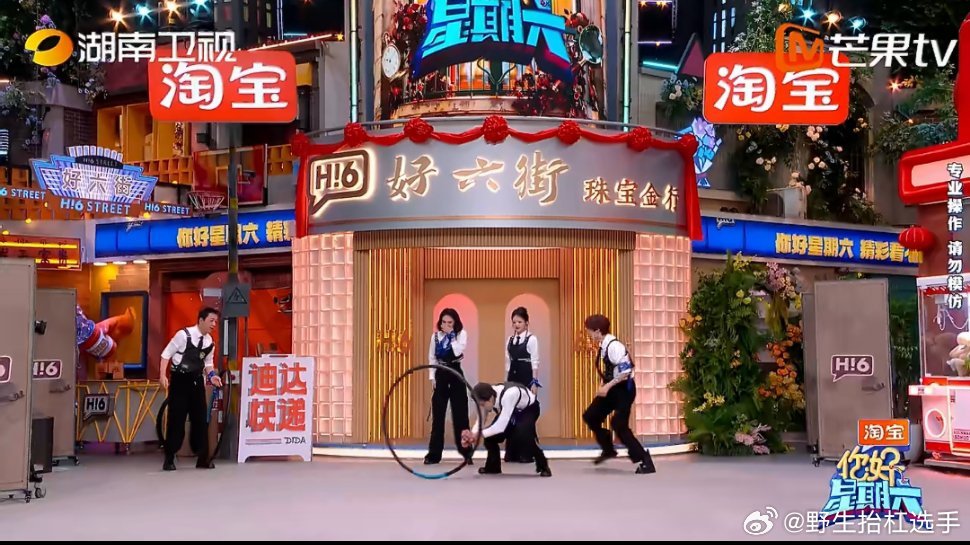 王鹤棣丁程鑫的运动细胞是满级吧王鹤棣、丁程鑫钻圈动作连贯到让人眼前一亮，胜负欲上