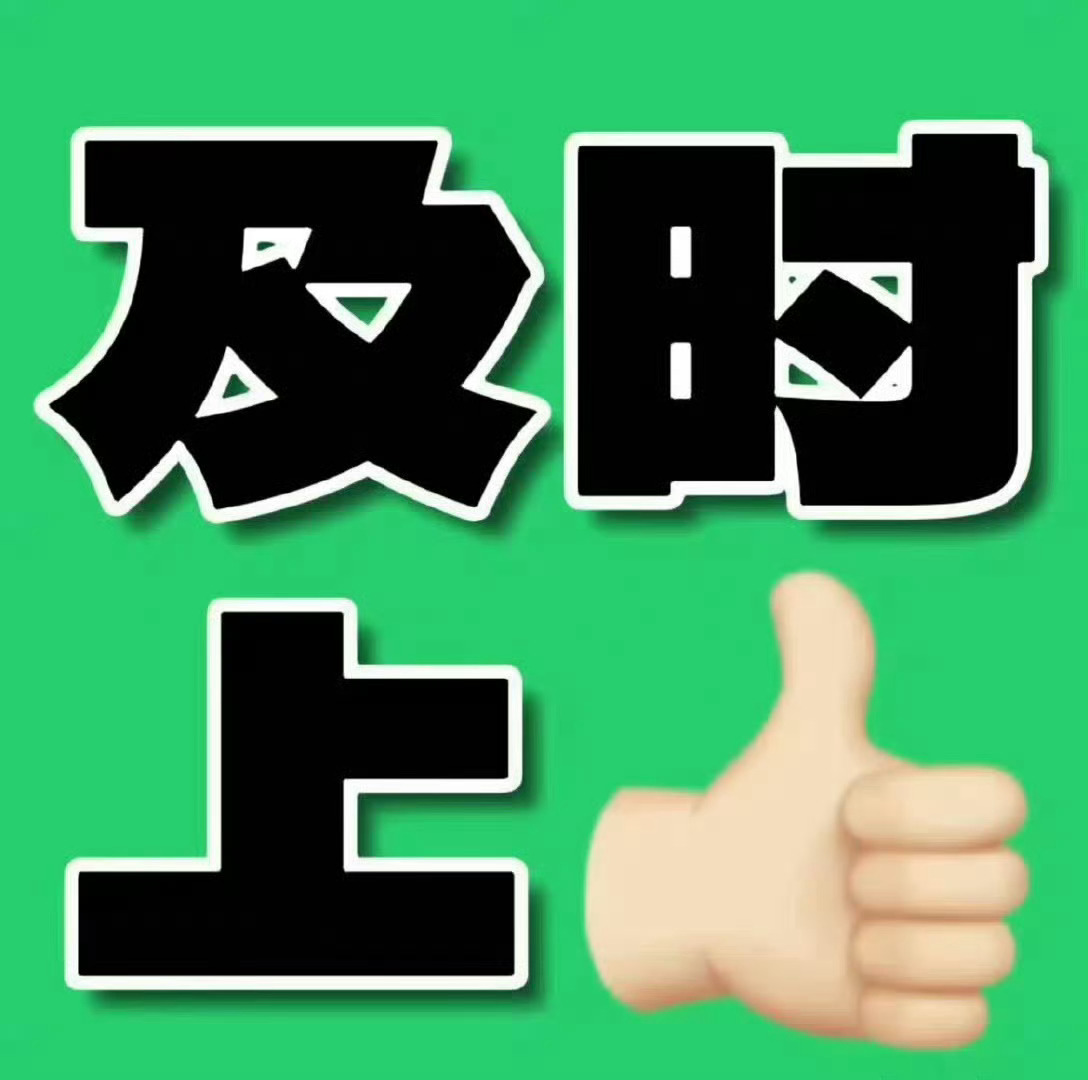 💚保姆发帖啦 猫猫们 速来上👍避开黄饼 ​​​