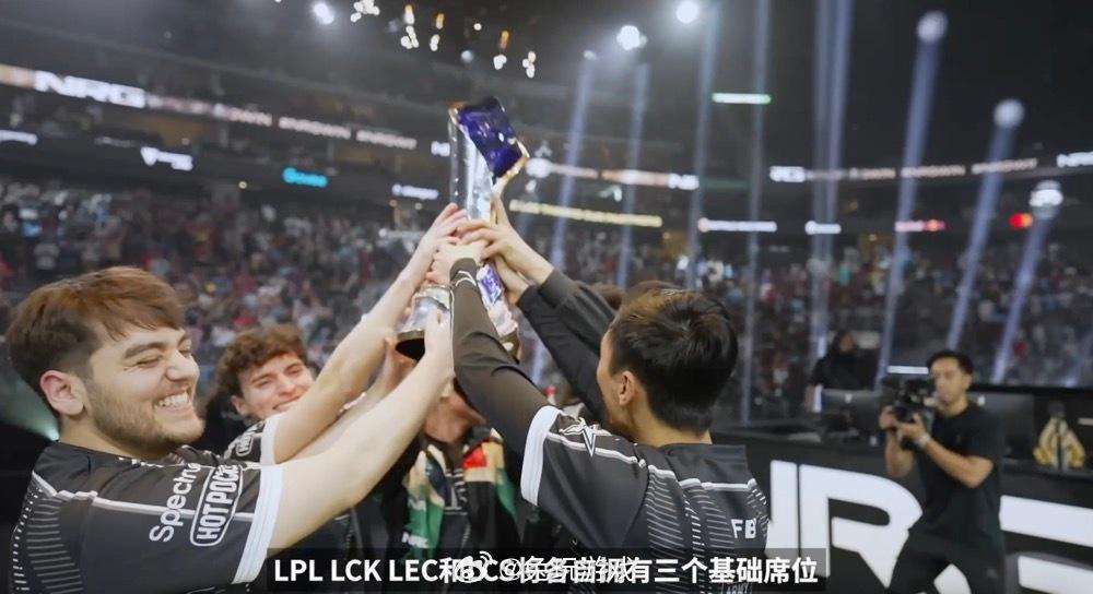 【开发者日志——赛事】

LPL LCK LEC和LCS将各自拥有三个基础席位，