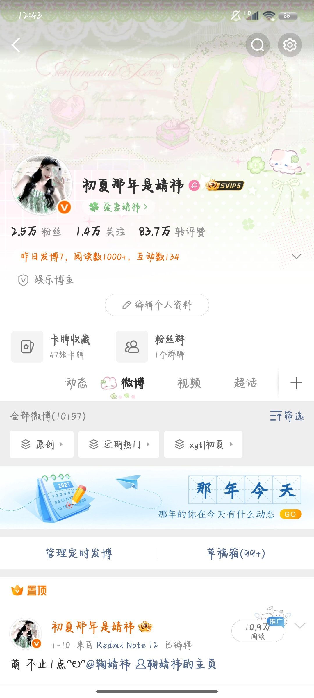 动动呀 