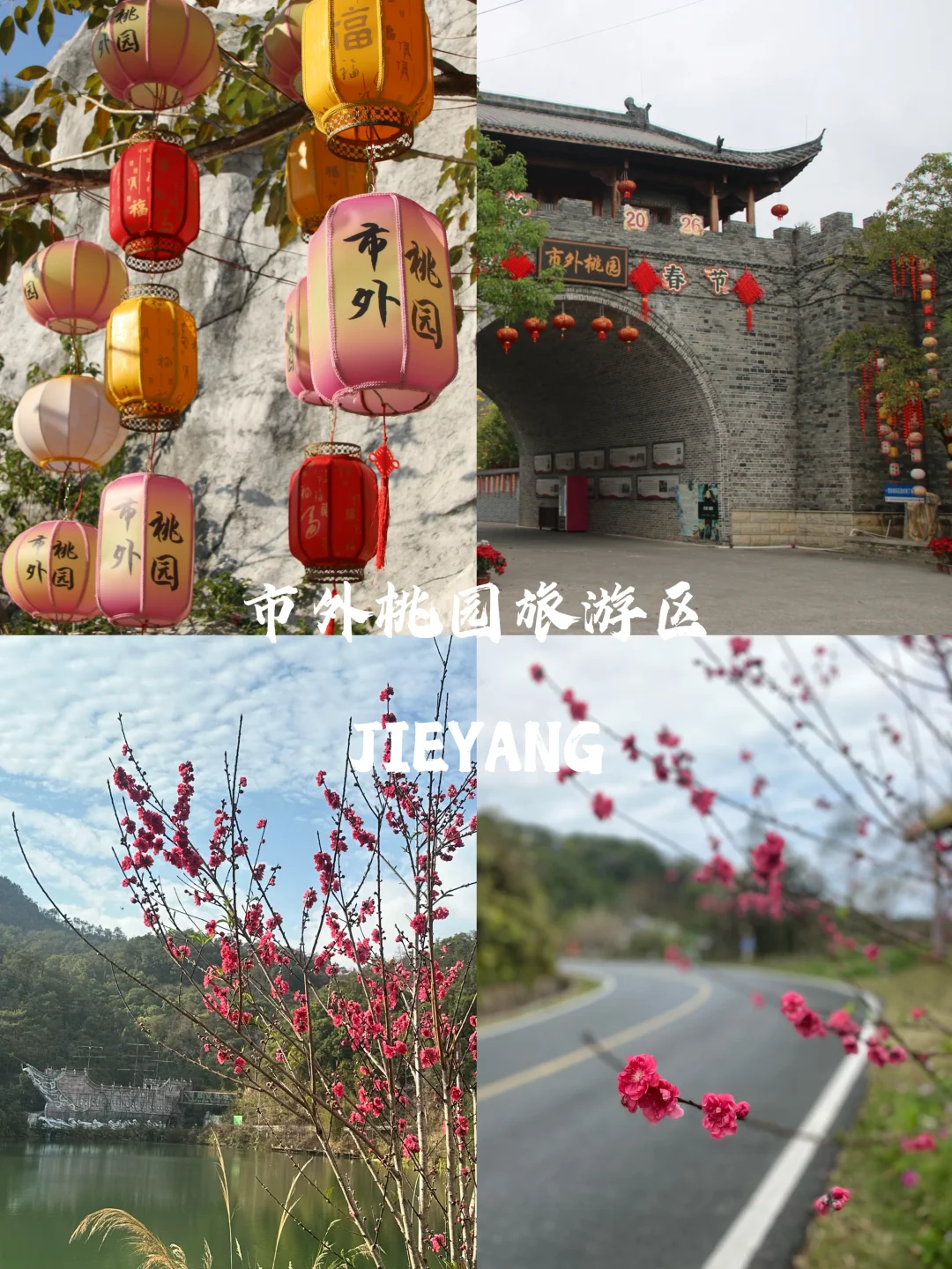 揭阳vs潮州|两座古城 两种旅行节奏