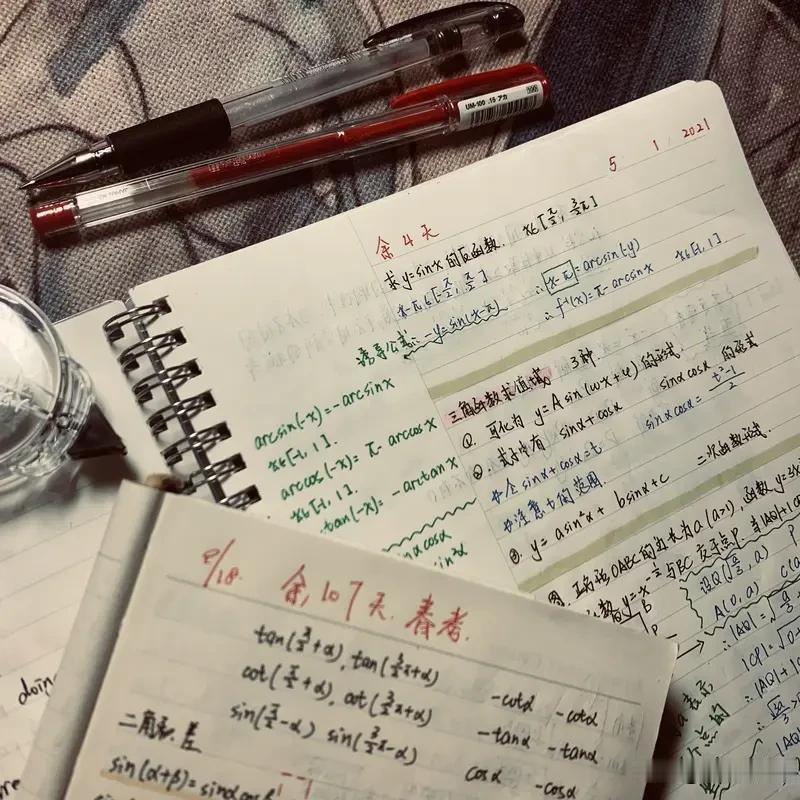 晒图笔记大赛