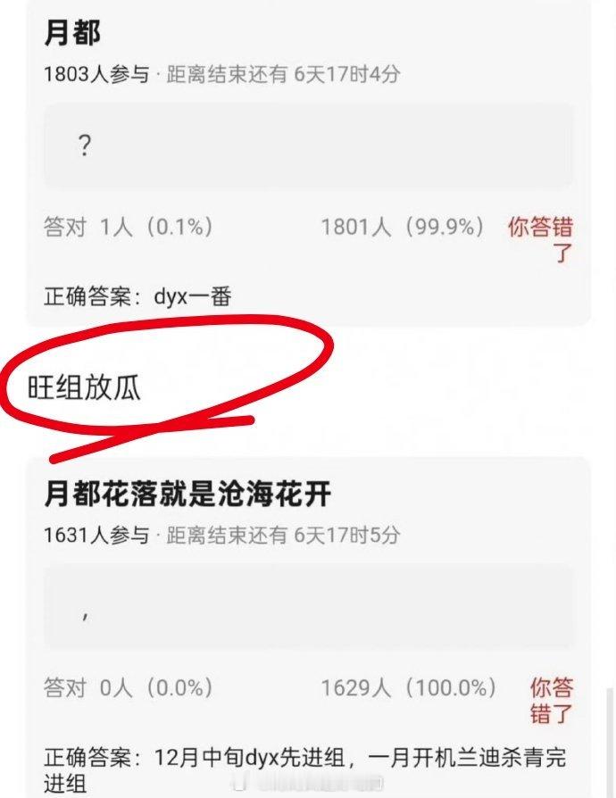 其实不懂丁禹兮粉丝和李兰迪争番的底气玉溪有姓名的剧都是95花TOP赵露思虞书欣一