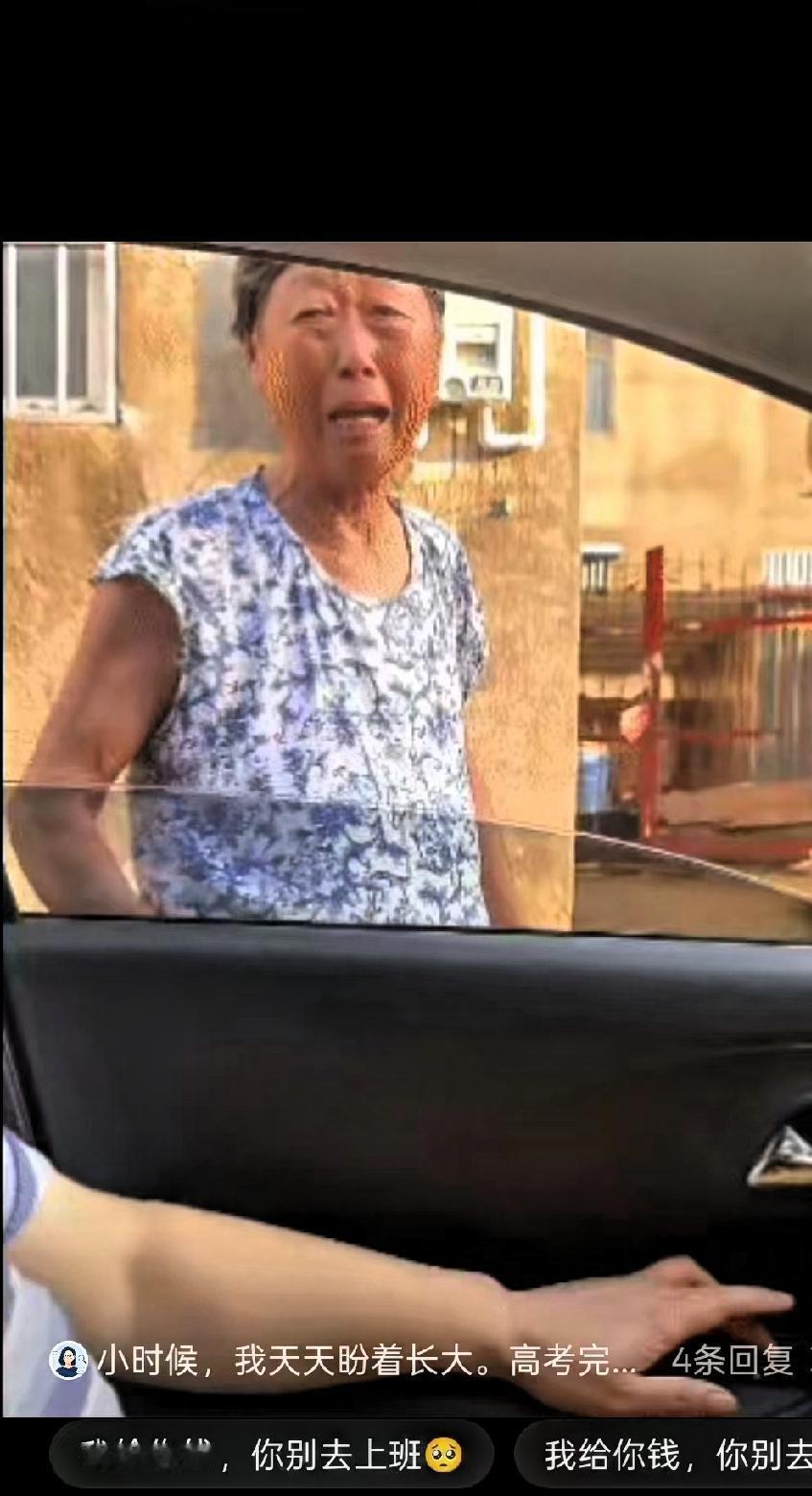 看哭了！母亲问要回去工作的女儿，一天赚多少钱？女儿说一百多，母亲带着哭腔问女儿“