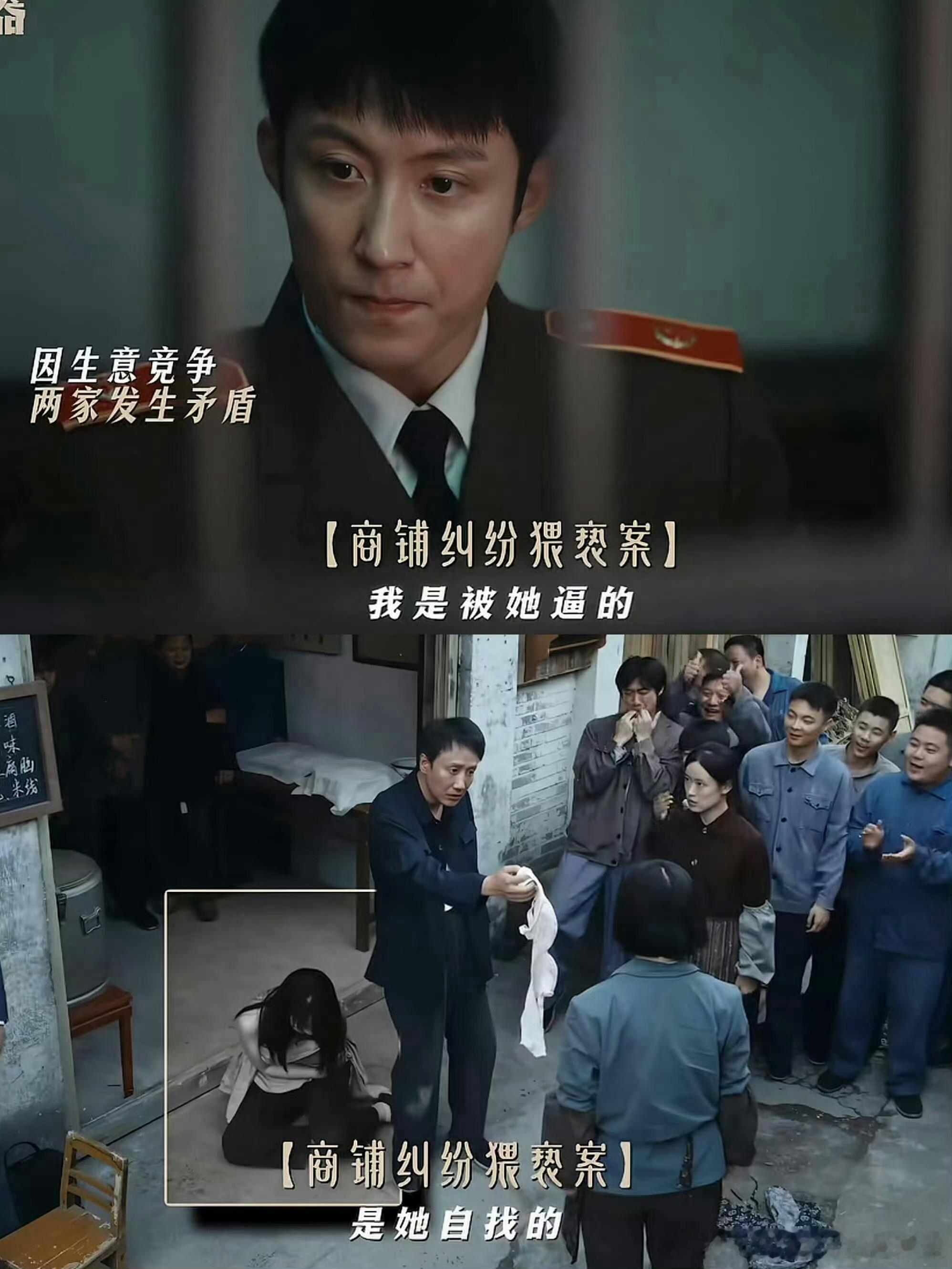 重器 流氓罪死刑有的人真的死有余辜 
