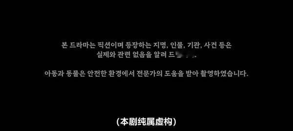 IU边佑锡发文道歉 架空剧不知道为什么要上升到演员！演员wwzz！ hgr你们够