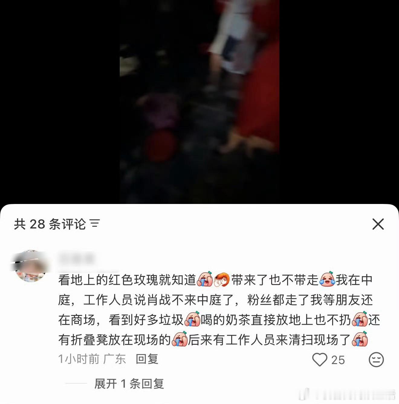 老爬的确是有🧊的群体。这素质太低了