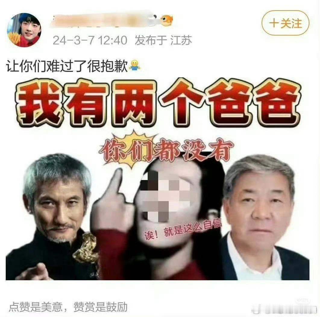 肖战 小🥔你别🥔 输给爷爷你别哭😭《你好可以精选一下吗？》 