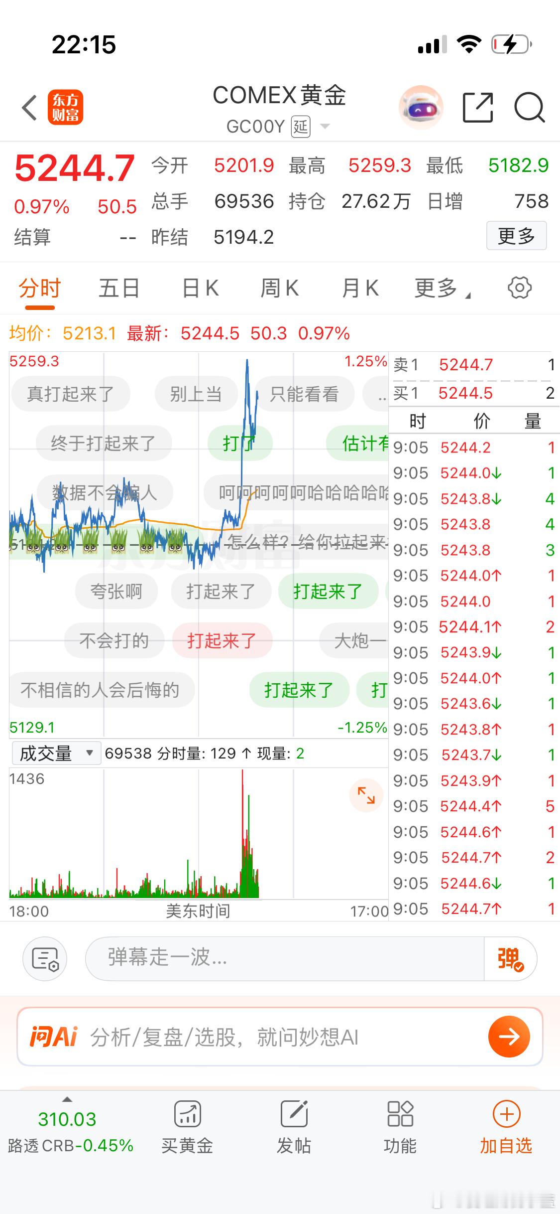 美国 伊朗中国是伊朗的友好国家，友好国家一般不会轻易撤侨。在局势非常紧张的情况下