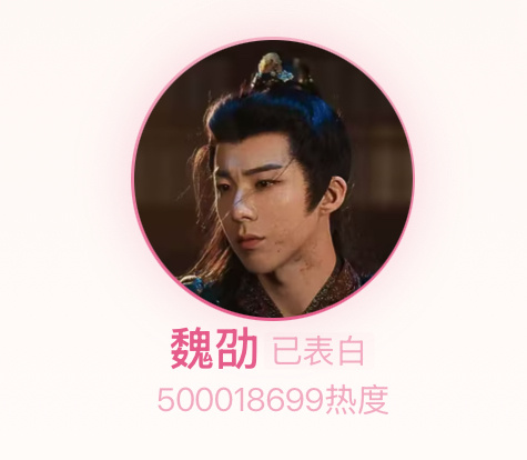 摩登兄弟 恭迎五亿爆君魏劭折腰唯一长尾刘宇宁魏劭  | 刘宇宁  | 刘宇宁魏劭