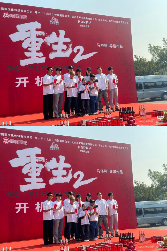 文俊辉电影《重生2》正式在广州开机，预祝拍摄顺利，期待 