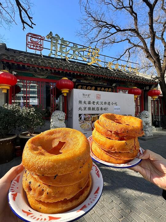 啊啊啊啊这一口下去…武汉人的dna动了🥹
