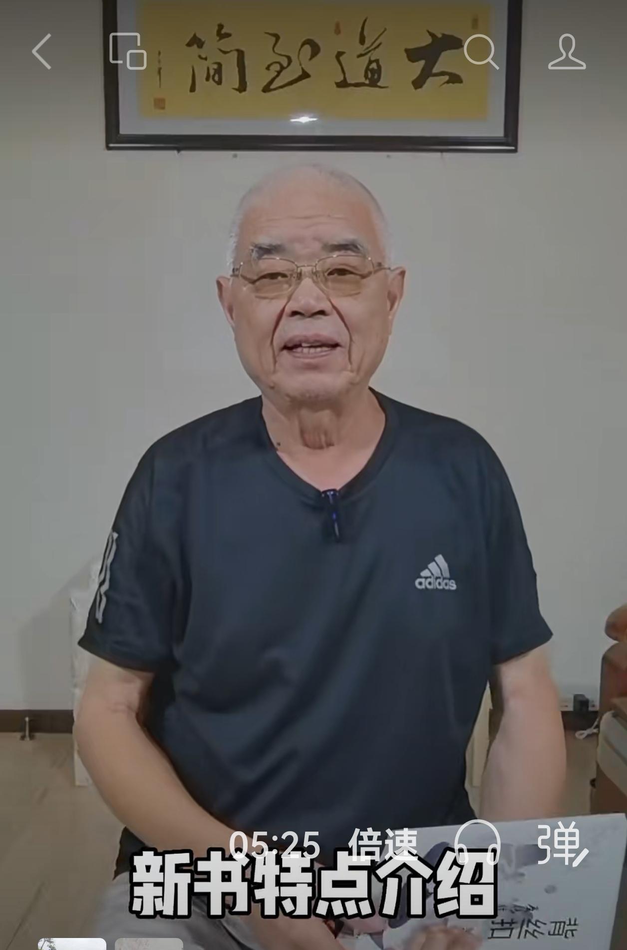 张殿成谈《背丝扣》这本书，干货满满！

今天跟大家聊聊我写的这本《背丝扣和传统练