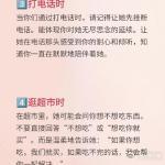 #女生眼中的顶级浪漫#其实很多女孩子都很在意细节，有些细节被注意到了就很浪漫，还