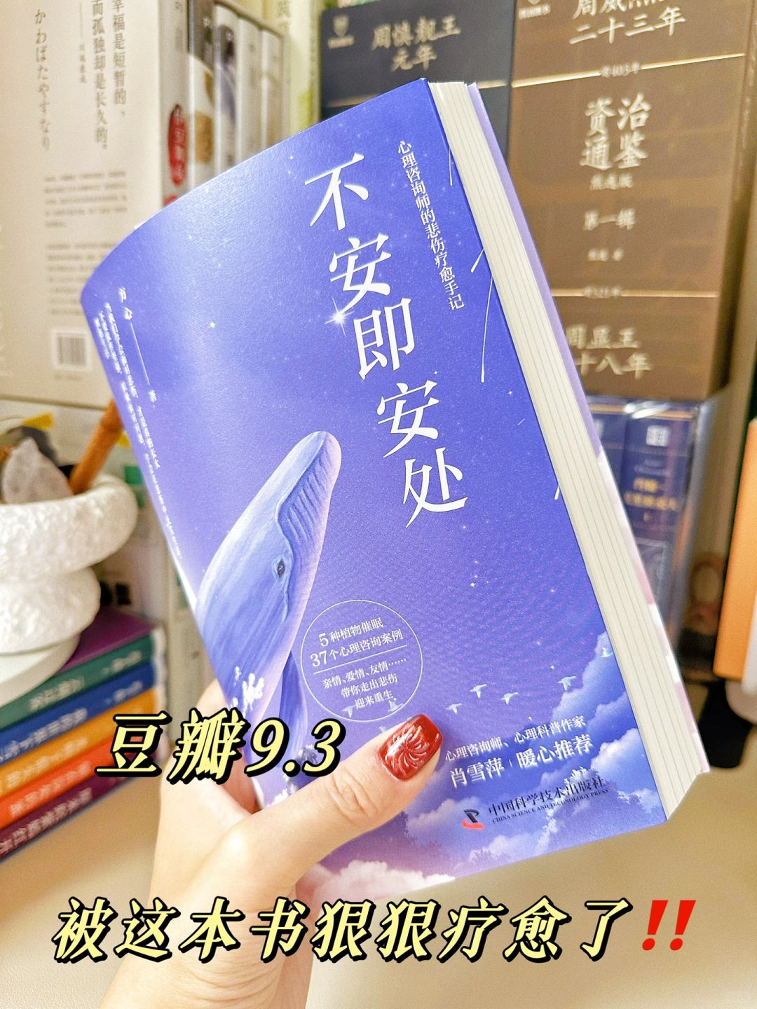 治愈♥️当我们学会面对悲伤，才是真的长大～