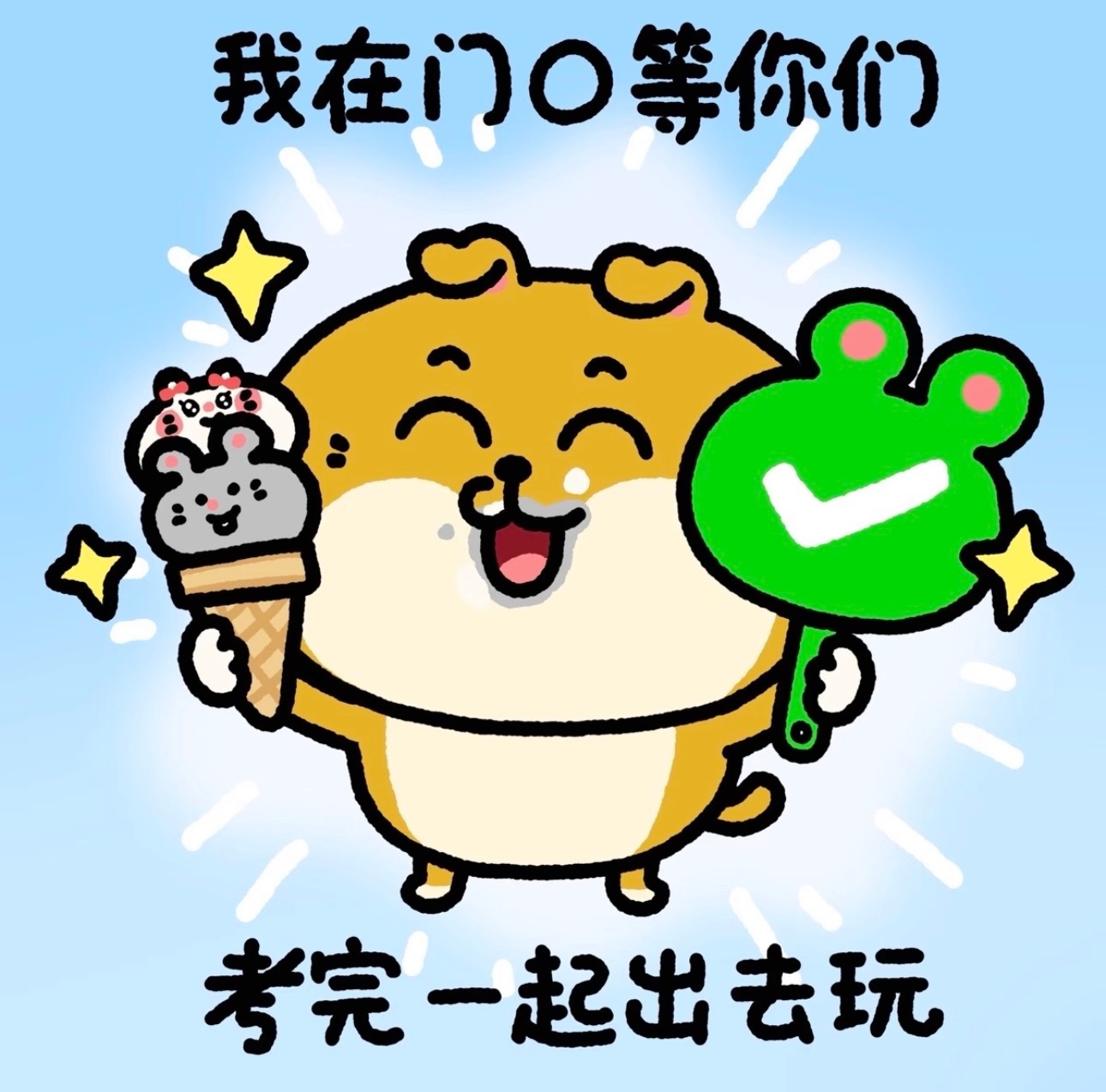 高考加油 祝福各位考生乘风破浪从容赴考，提笔圆梦，高考大捷！2026PEL夏季赛