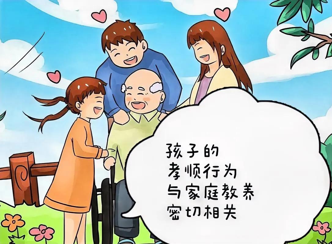 完全能看出来。如果追根溯源，就会发现，孩子的孝顺行为其实是和他父母对长辈的孝顺行