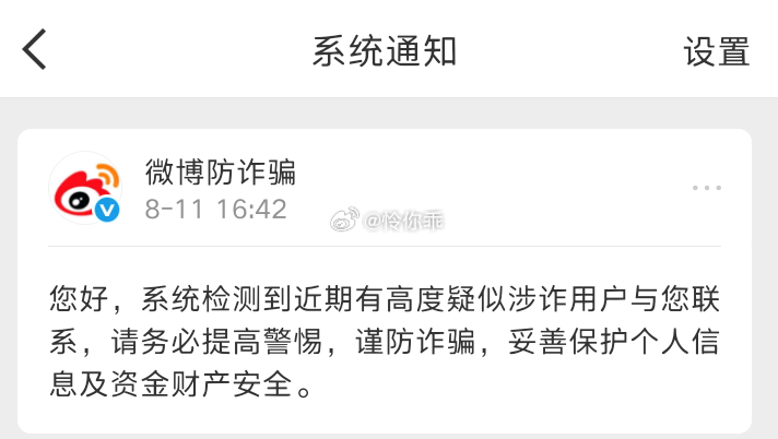 我身无分文，求放过 