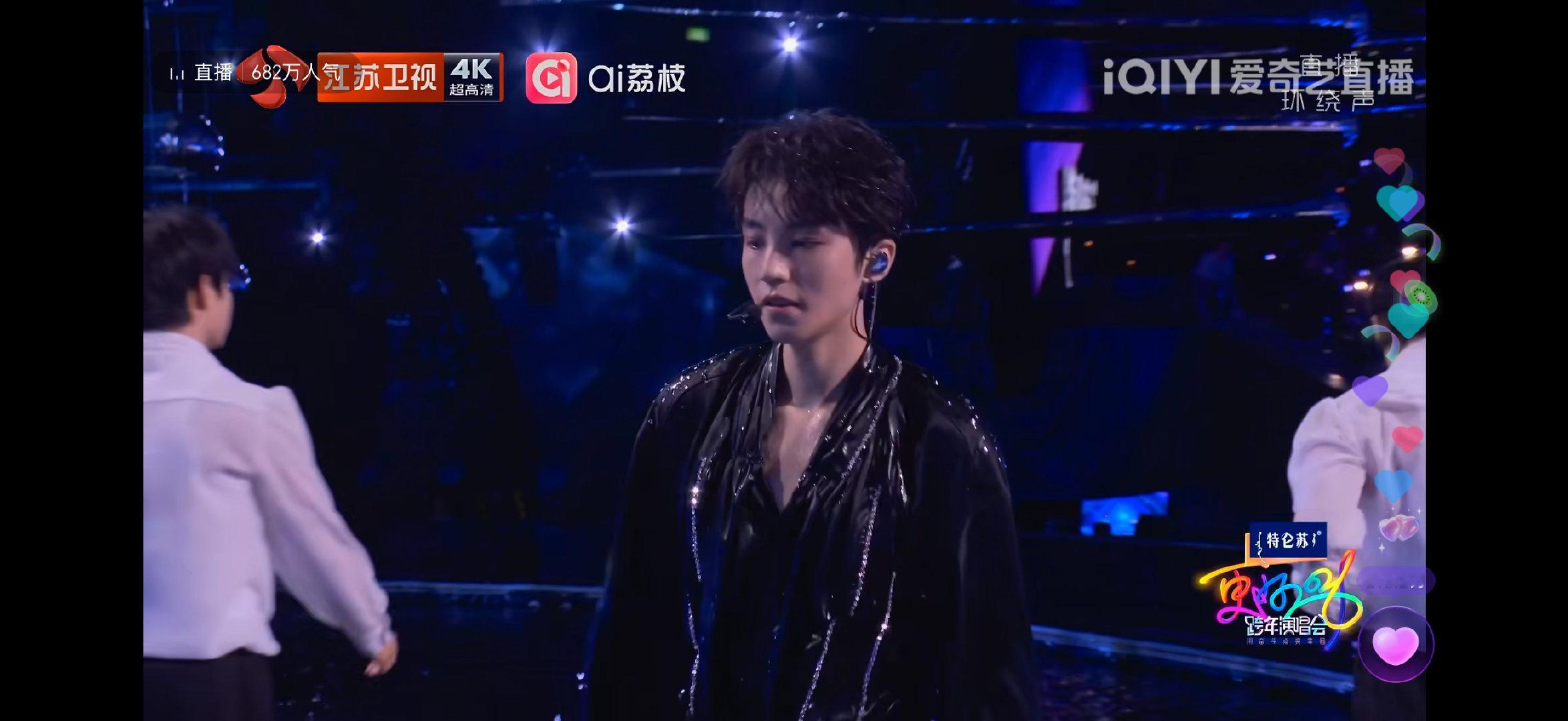 王俊凯beautiful水舞台王俊凯beautiful水舞台王俊凯水舞台江苏卫视