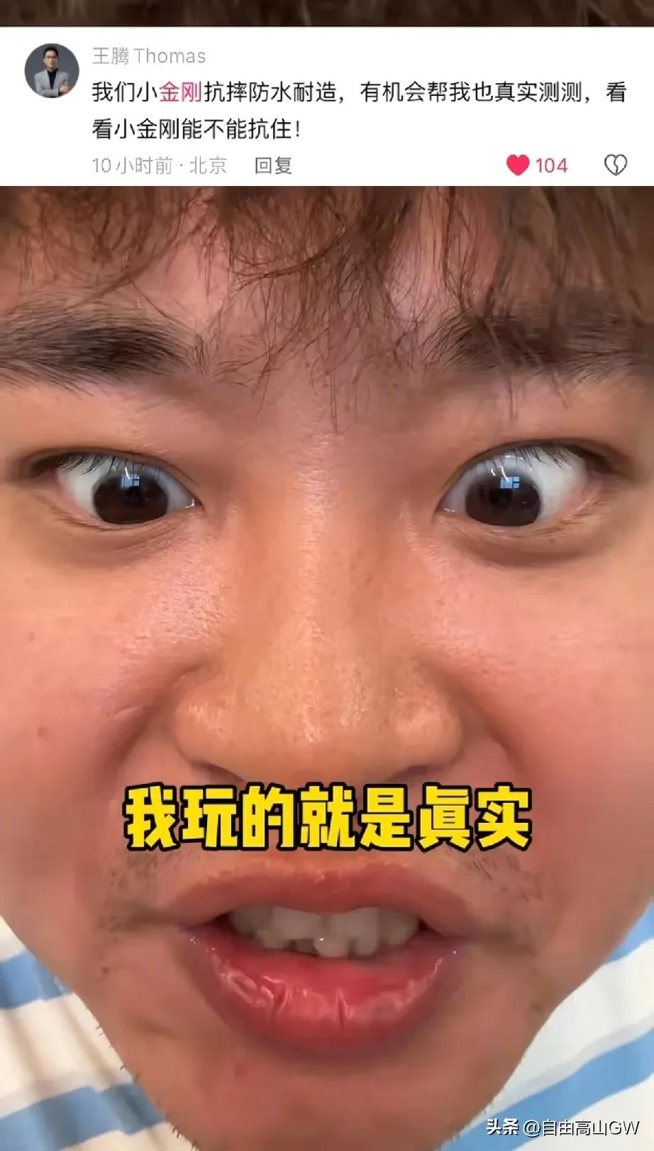 李炮儿这几日是全网最纳闷的人，王腾深夜被辞退，李炮儿评论区瞬间爆了，99+的评论