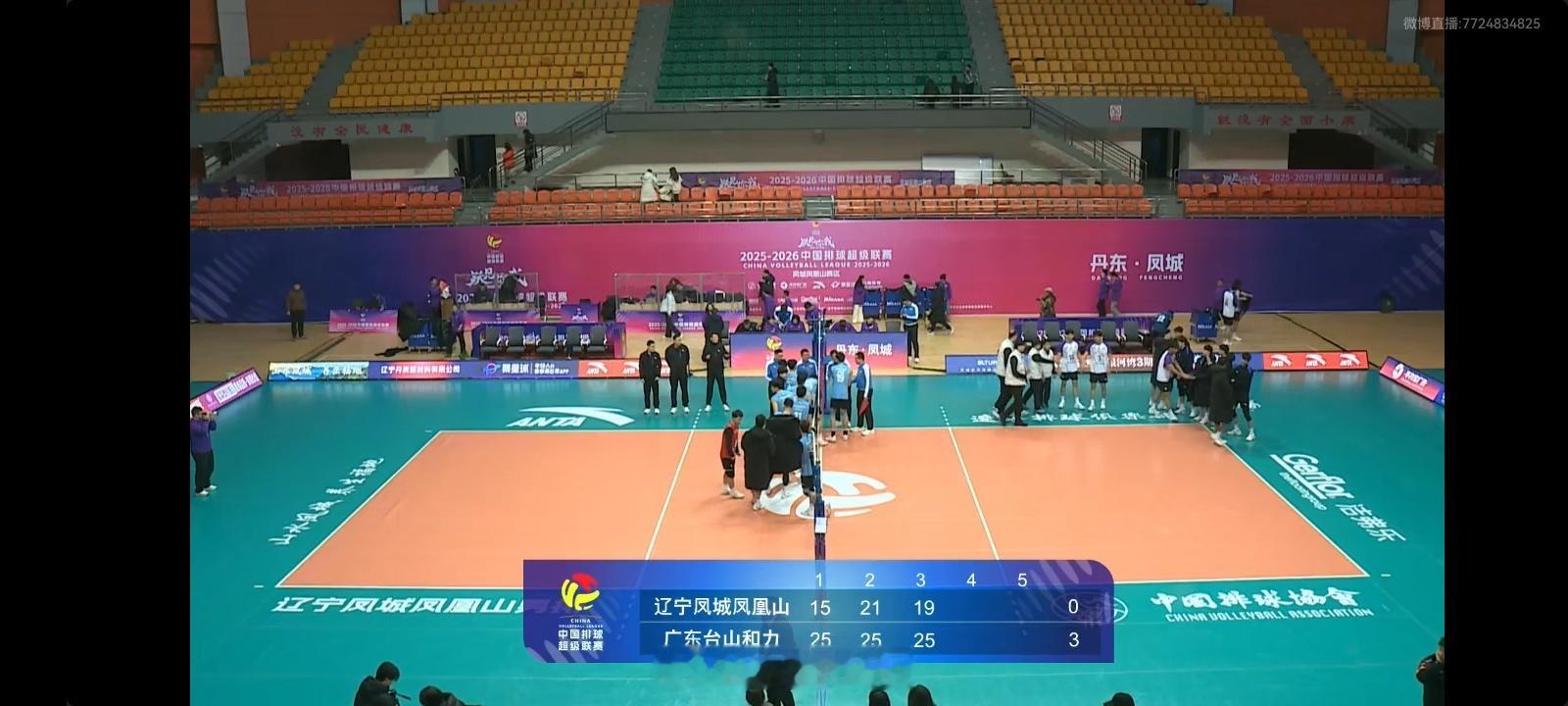 三点多的三场男排比赛，三个3比0结束，就换台的功夫，三场比赛接二连三就结束了。屏