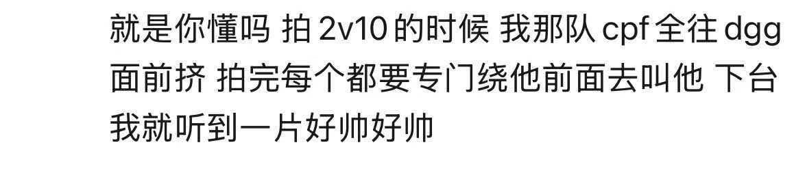 网上说说得了，现实中谁不想和187冷白皮宽肩窄腰的帅哥合照 