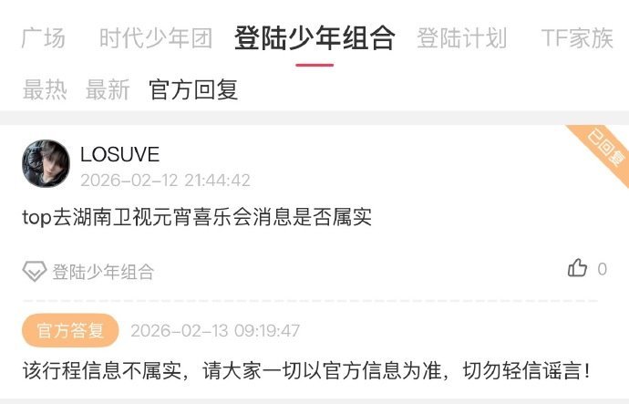 就业环境不好TOP也找不到工作 