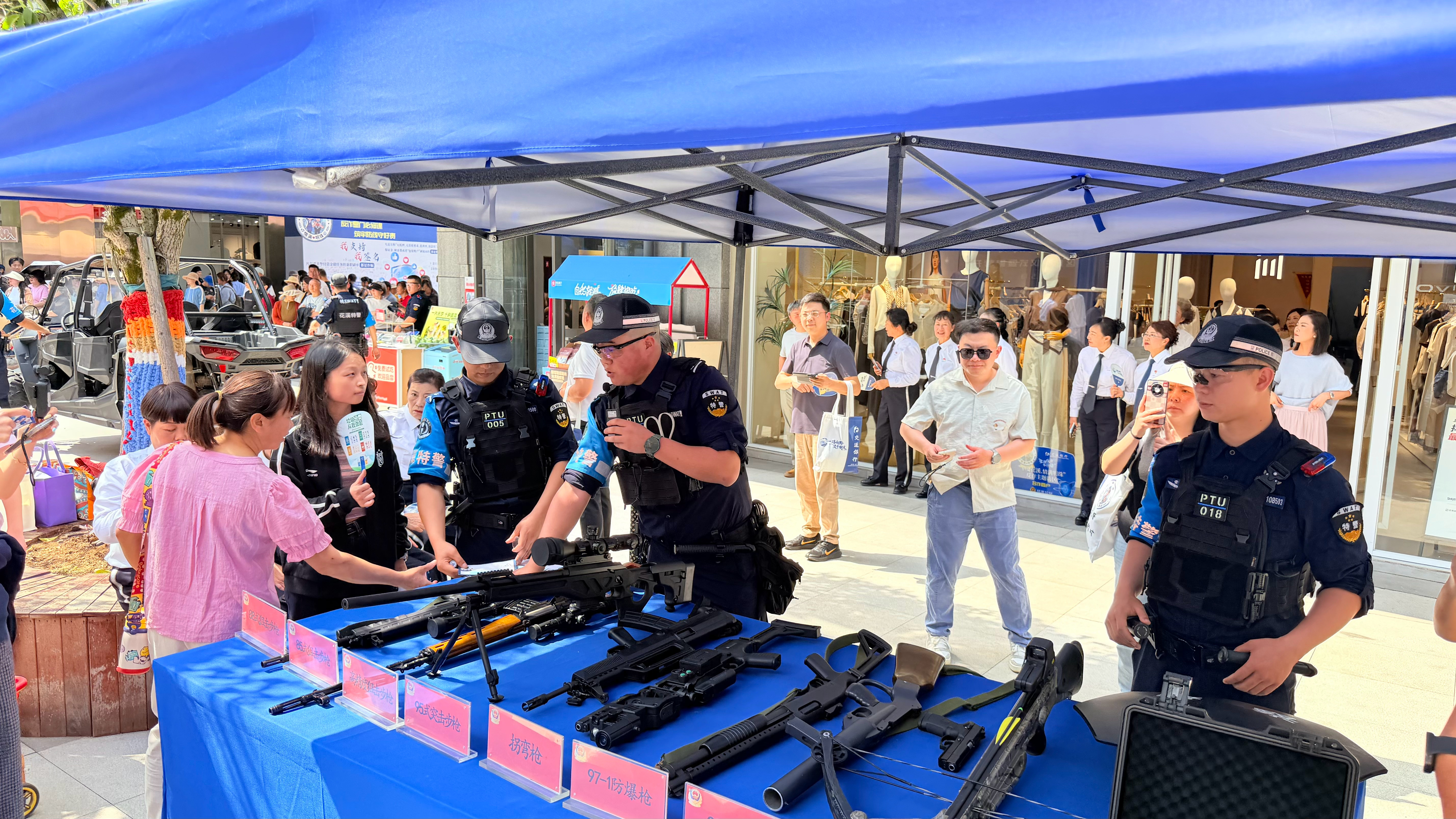 “平安花溪·情满明珠”反诈街区，警银同心筑防线5月13日，贵阳花溪明珠里生活广场