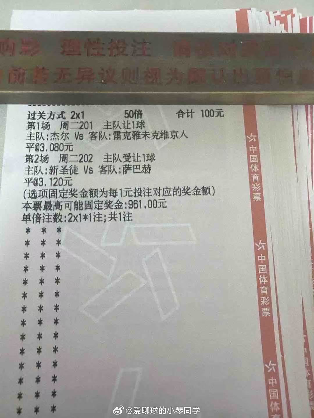 眼光选对方案事半功倍，好运直接找上门，持续收获，太给力！ 再次恭喜小哥哥小姐姐。