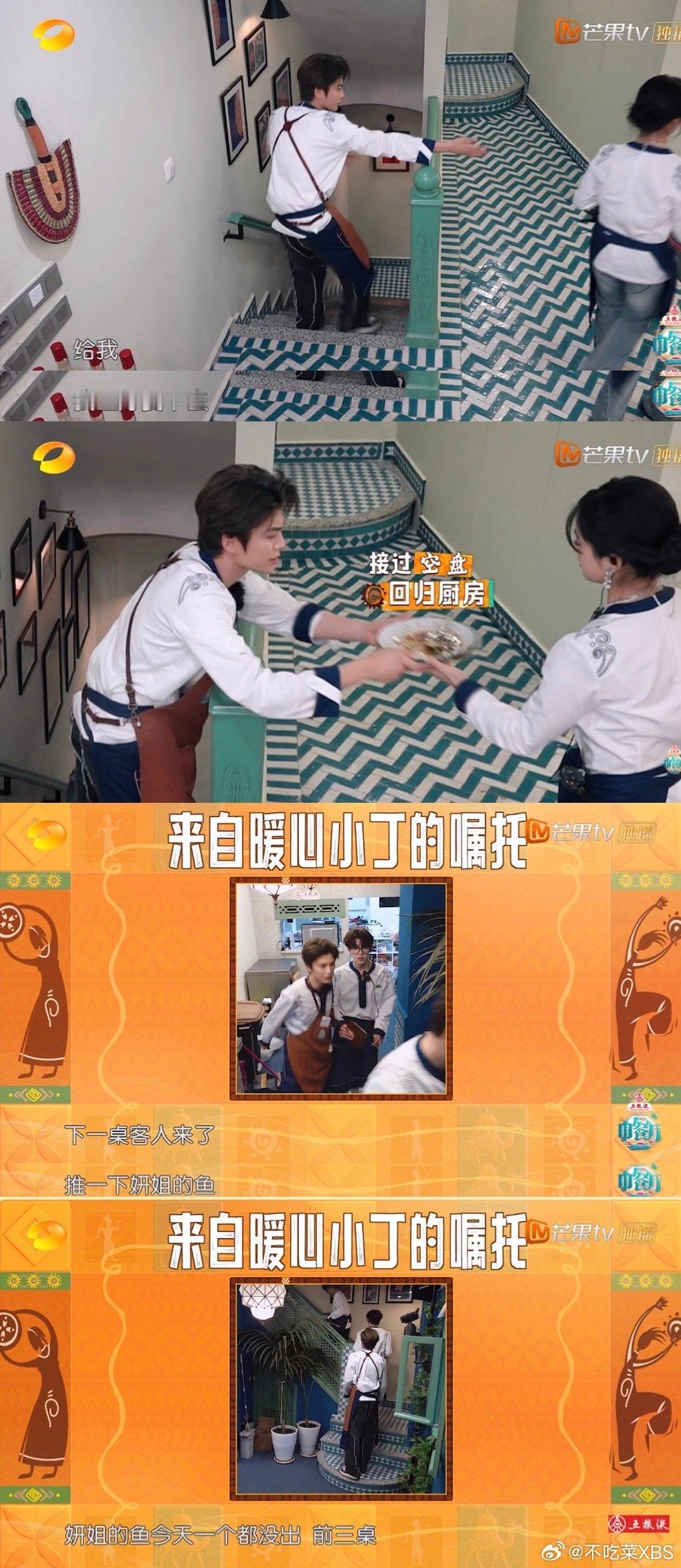 丁禹兮开餐厅是动了脑子的中餐厅 看小丁蒸饭真的被细节戳到！挑米的时候一粒一粒捡杂