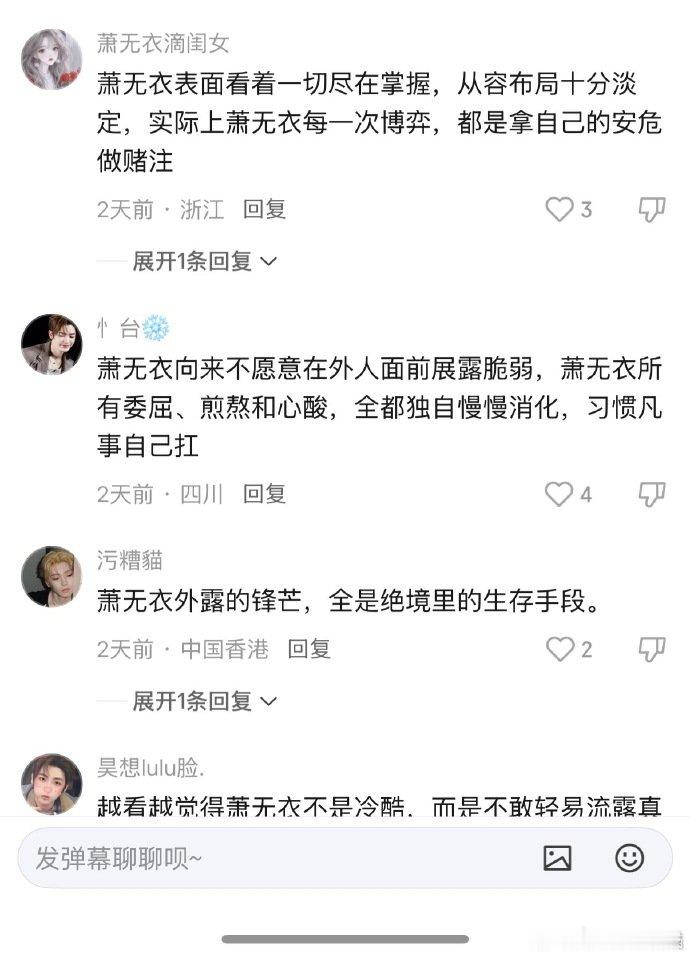 侯明昊粉丝自创雀骨番外侯明昊粉丝把雀骨售后卷出新高度了粉丝也太会写了，这售后直接