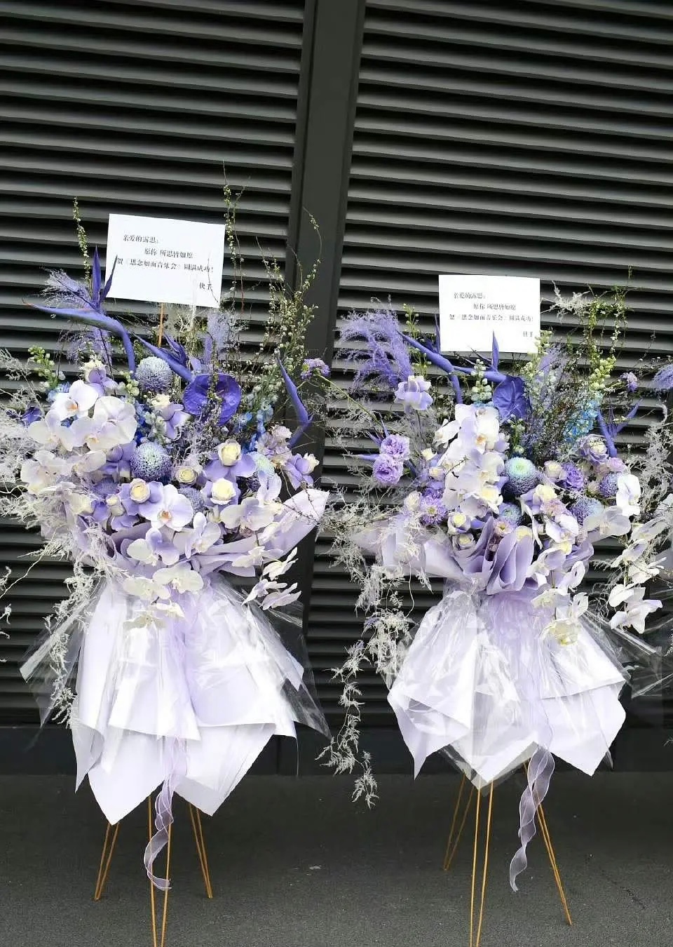 露思生日会快手直接送了6个花篮，也没什么交集啊，她虽然没入驻但是流量也很大品牌方