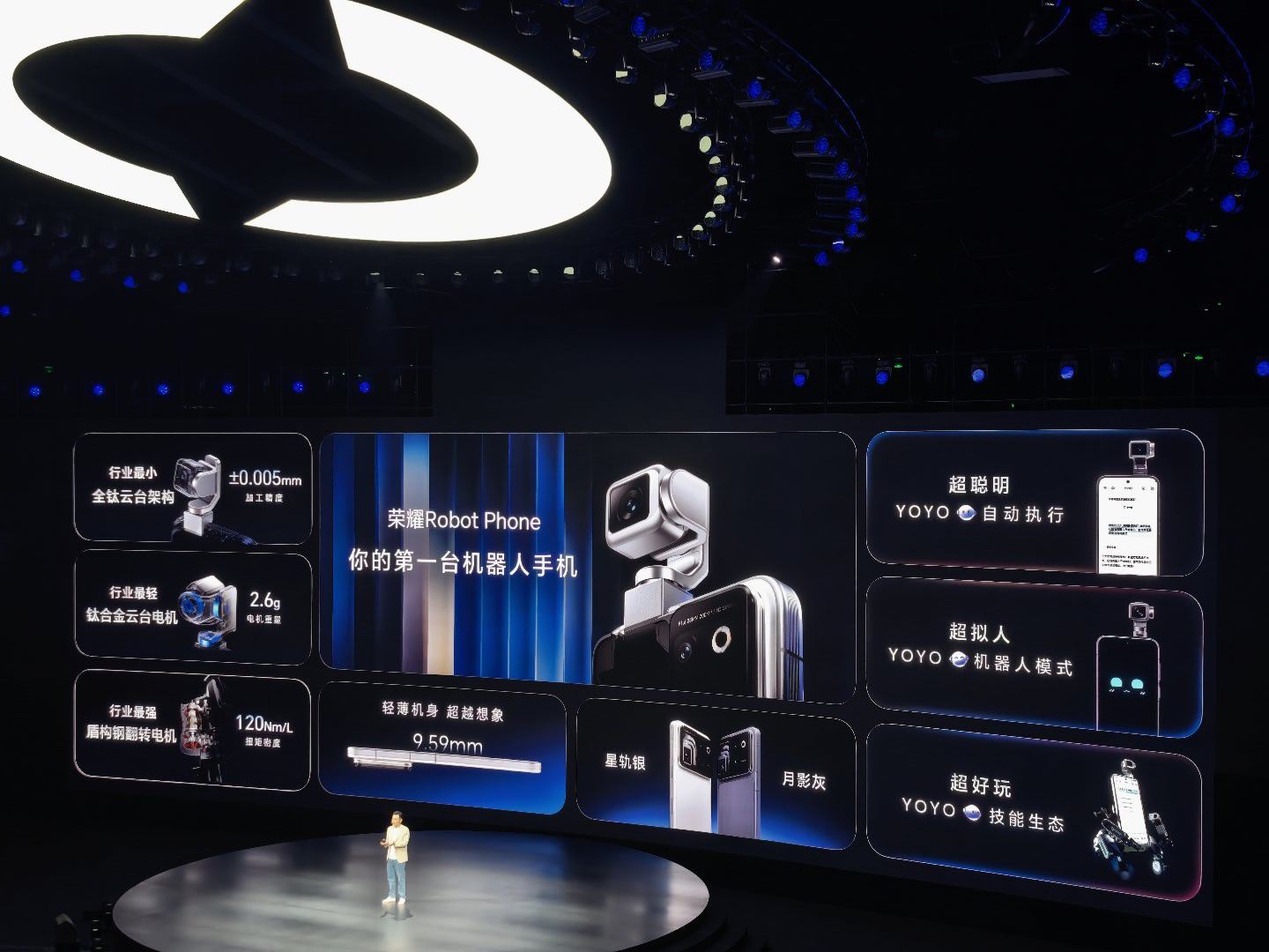 影像才是Robot Phone的拿手好戏，不仅和阿莱合作，还有自研的驭光H1芯片