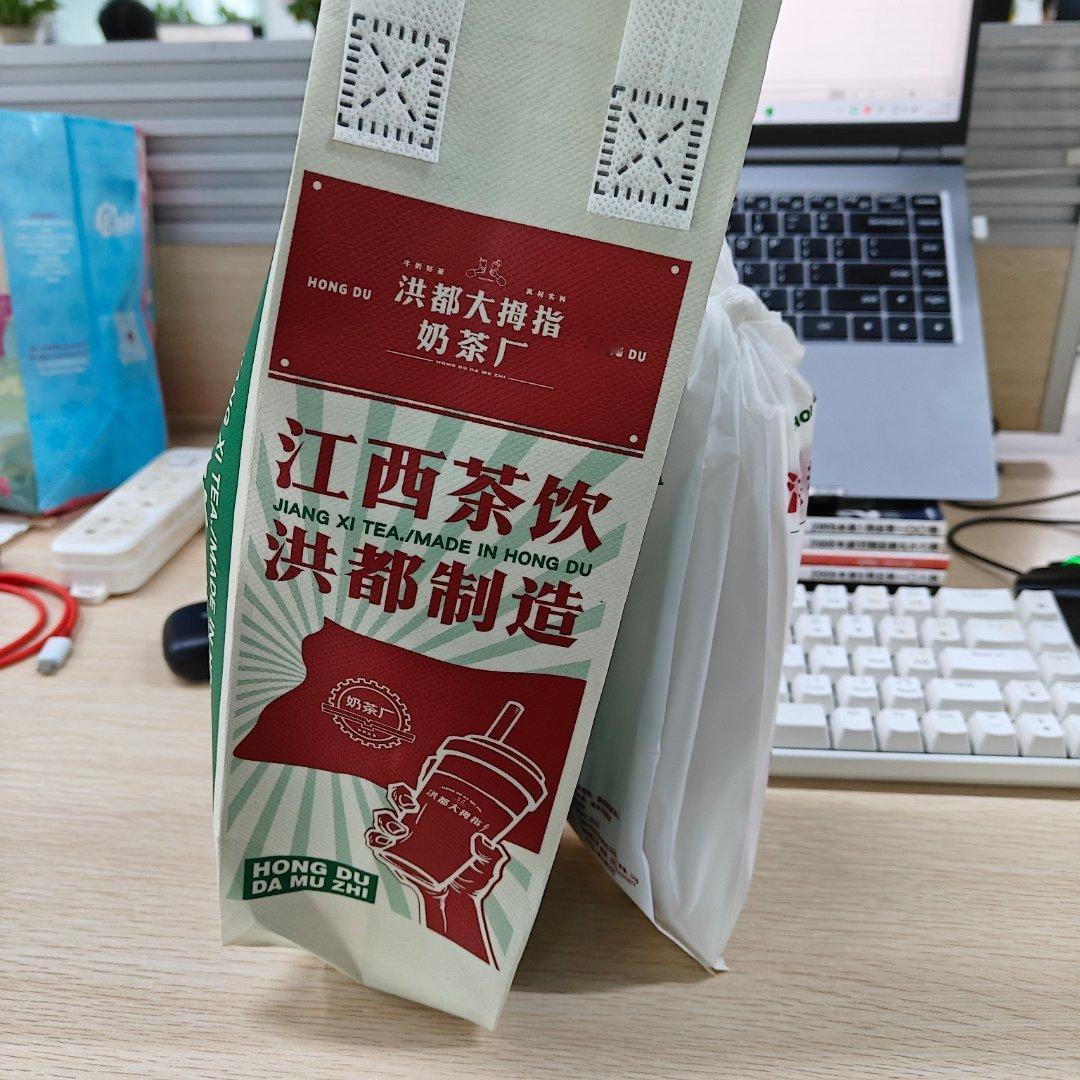双休后的第一天感觉有点精神萎靡勉为其难的整个下午茶好好的歇一歇[二哈][二哈] 