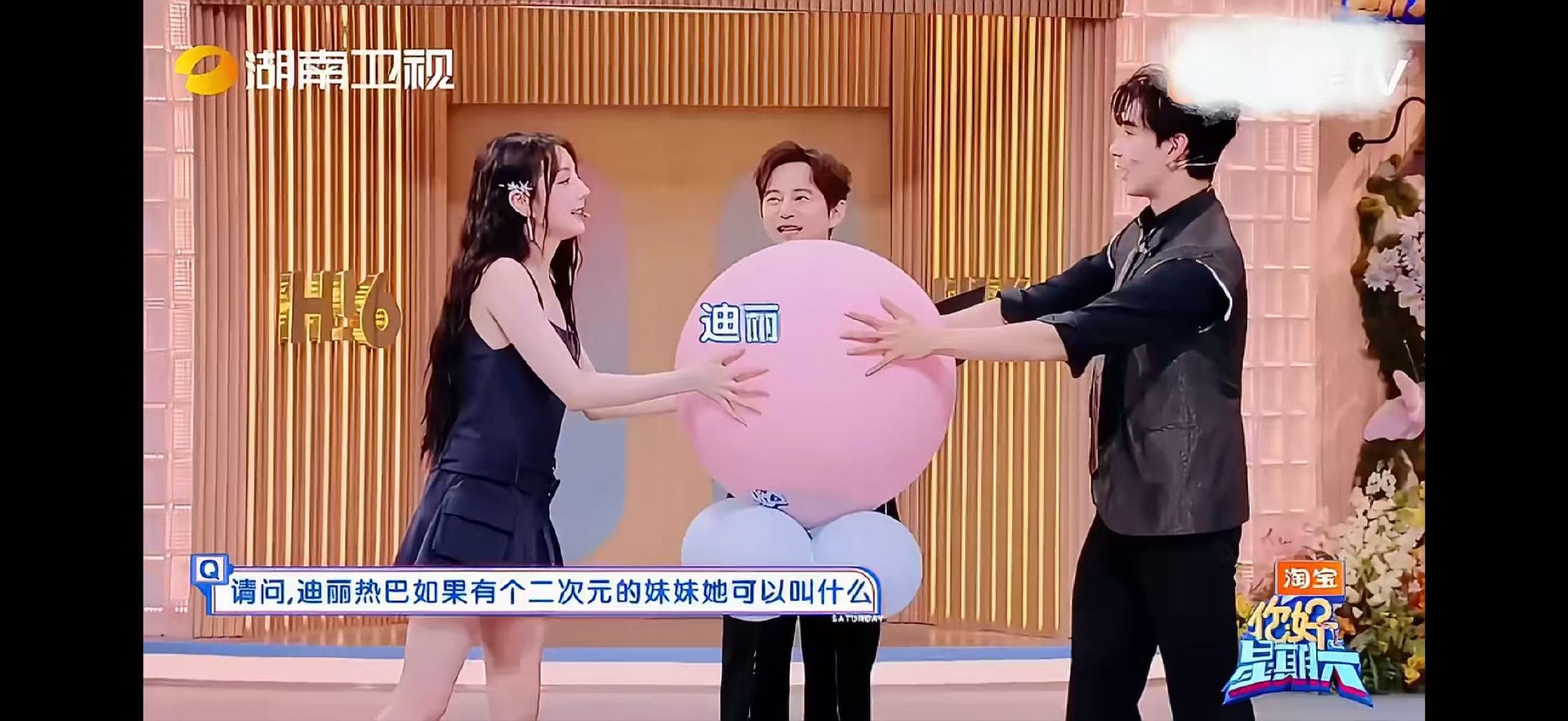 谁懂你好星期六枭起青壤重制的香你好星期六热巴含量好高你好星期六谁懂我现在的兴奋劲