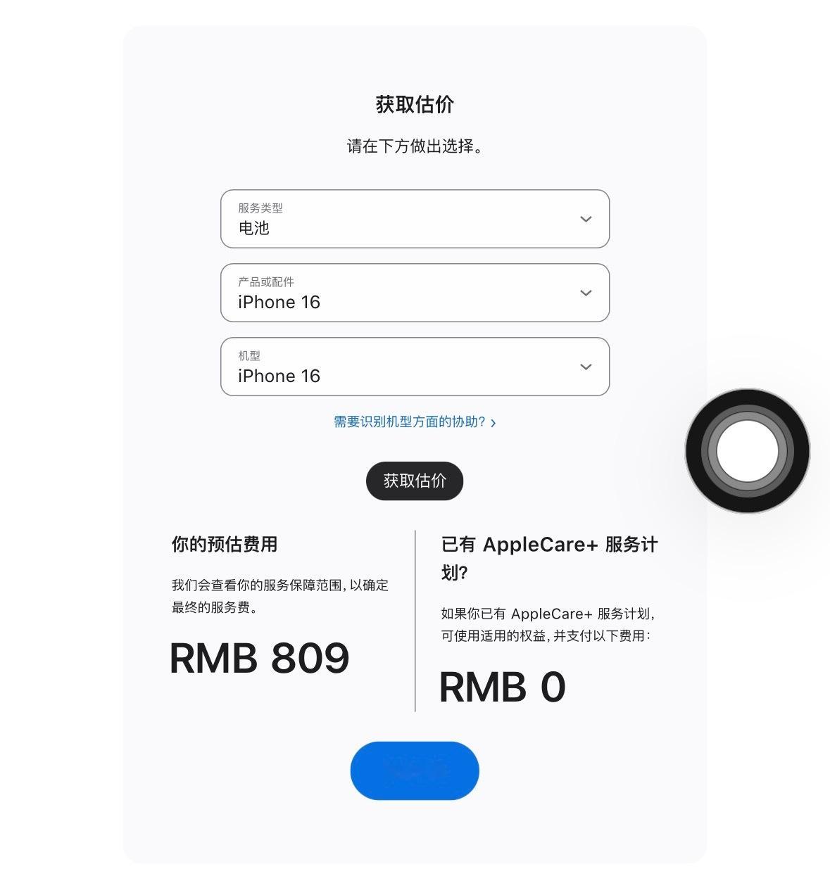 看来还是还挺多iPhone用户会在意电池健康的其实也是，毕竟iPhone的电池真