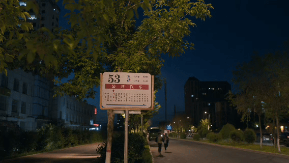 隐身的名字藏着哈尔滨实景隐身的名字 真的被《隐身的名字》里哈尔滨的校园场景美到了